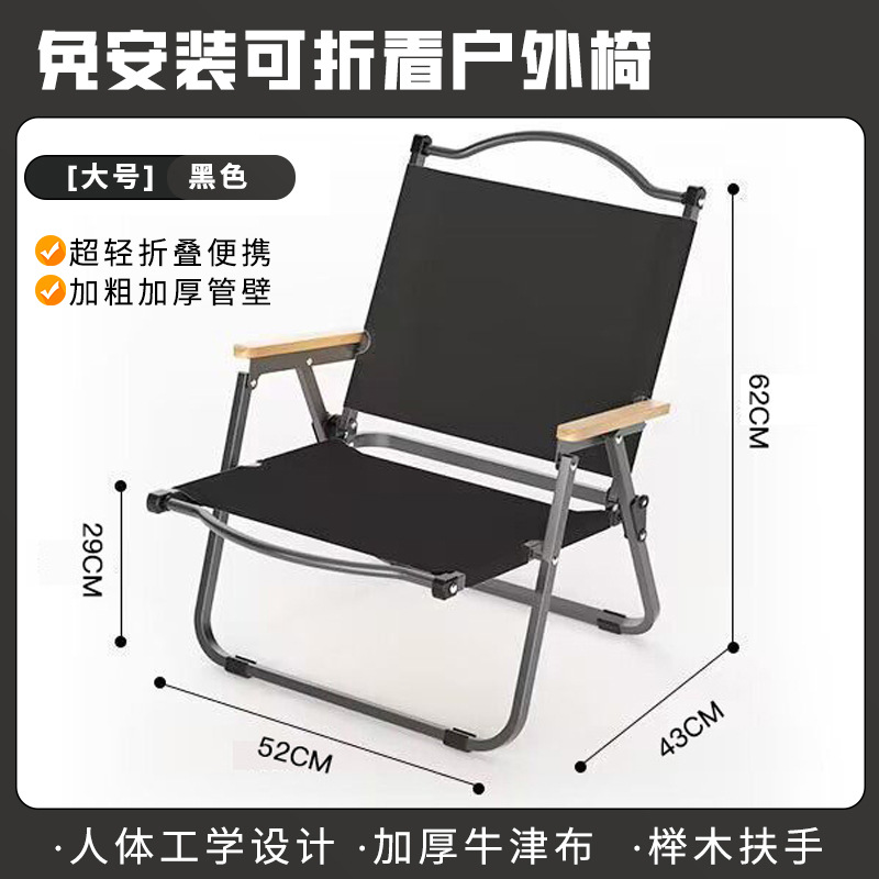 Fabricante al por mayor silla Kermit de acero al carbono, mesa y silla plegables portátiles para exteriores, silla de camping para playa, mercado nocturno y camping