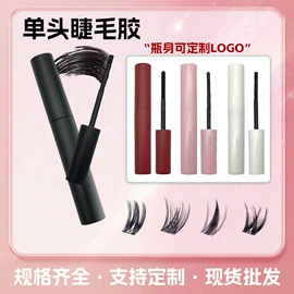 双眼皮贴