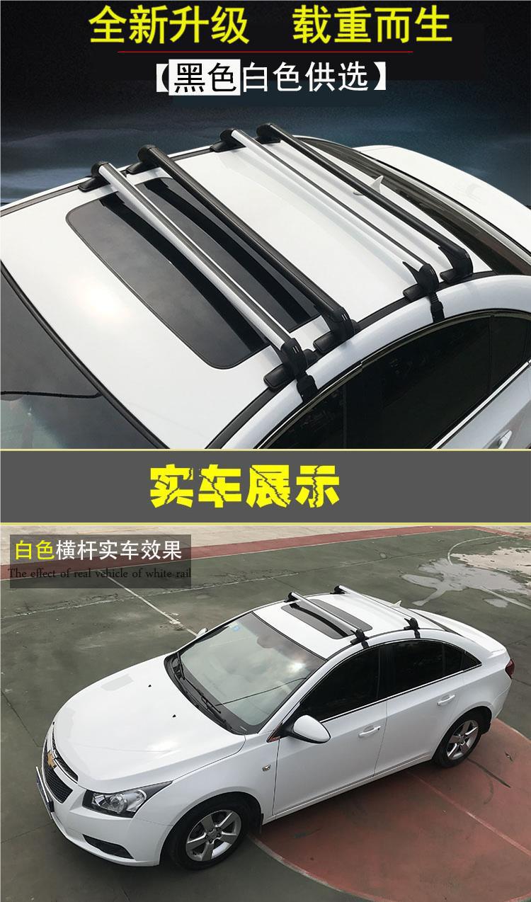 Universal Car Luggage Rack Crossbar Aluminum Alloy Sedan Mpv Pickup Heavy-Duty Roof Rack Travel Rack Wholesale
