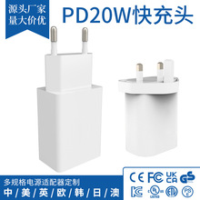 PD+QC3.0^Type-c+USBp20WmO׿֙C