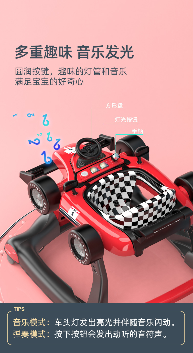 婴儿车