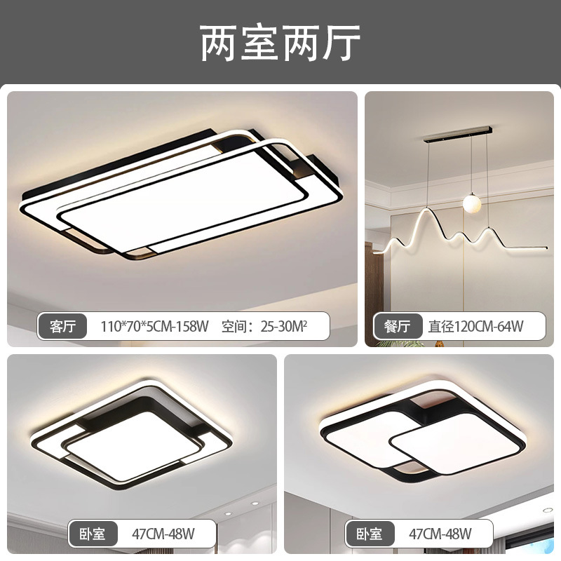 Sala de estar lámpara de techo iluminación principal atmósfera de alto nivel negro sensación simple lámpara de dormitorio de espectro completo Zhongshan iluminación de decoración doméstica