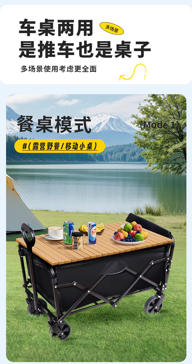 戶外推車_07