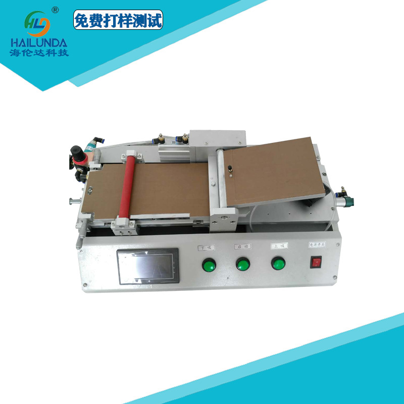 海伦达自动覆膜机 OCA偏光片保护膜贴膜机14寸自动覆膜机