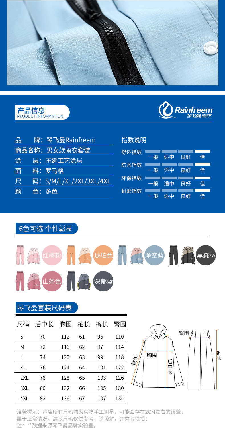 详情页_04.jpg