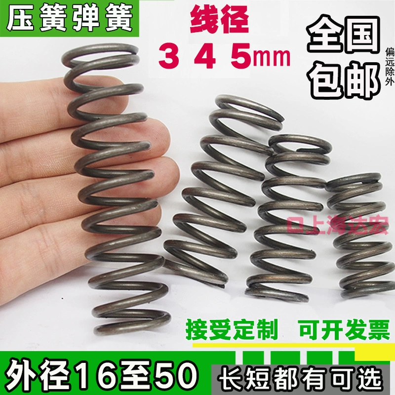 Пружина давления сжатия пружины с диаметром проволоки 3mm4 5 Внешний диаметр 18 20 22 25 28 30 32 35 4