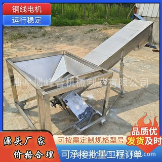 粉尘颗粒U型槽绞龙上料机 水泥沙石传送机 粉末小颗粒螺旋输送机