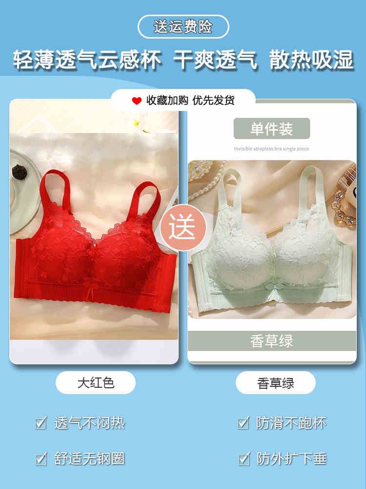 빅 레드 + 바닐라 그린 중간 두꺼운 컵 233#