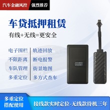 GPS��λ����{�о���Ѻ܇gps�o�����ų��L���C�����������U܇jps