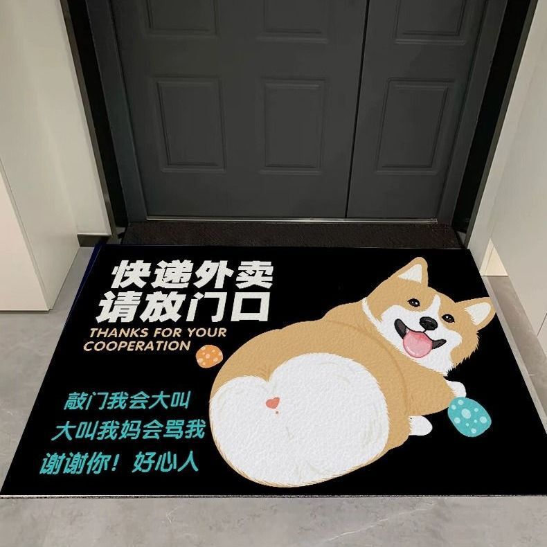 コーギー漫画周辺マットはpuキッチン寝室カーペット家庭用ドアのシルクリング三色コーギーを拭くことができる|undefined