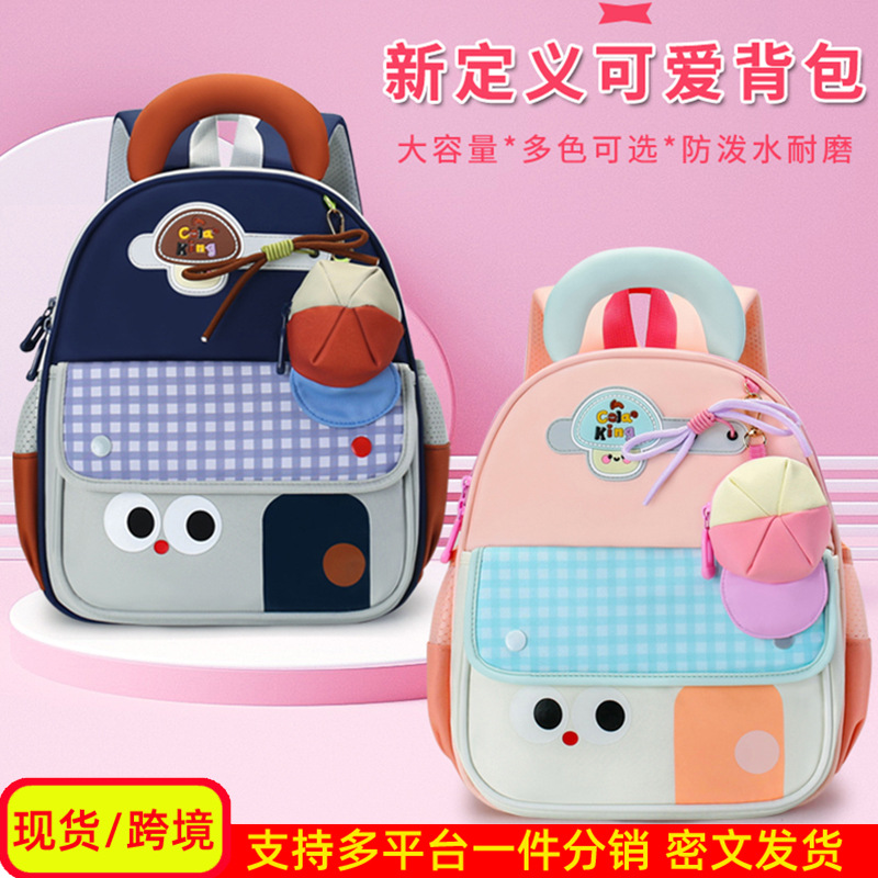 Mochila de jardín de infantes nuevo niño de dibujos animados 3 años 5 años mochila de preescolar transpirable clase grande mochila de niña pequeña