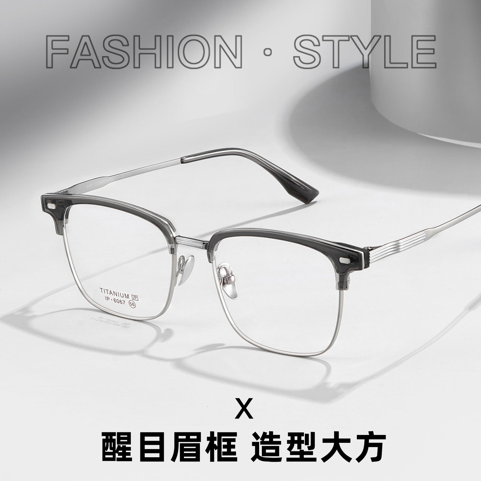 Moda de alta calidad de dos colores de negocios puro titanio ceja marco gafas marco antideslizante titanio puro nariz pad puede ser equipado con grados Danyang lote