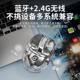Forerunner Q9 Mouse Wireless Bluetooth Mute Girls Office Notebook Charging High Color Value E-sports Game Compact