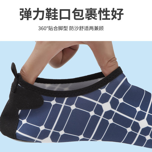 Men's beach shoes, swimming upstream, non-slip snorkeling shoes for adults, special diving and skin-friendly shoes for adults, wholesale