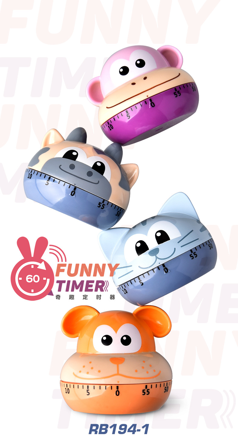 RB194-1奇趣定时器详情页01.jpg