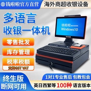 �羳���y�C���۳��Ў����yϵ�y���Q�����������y�C̨Pos systems