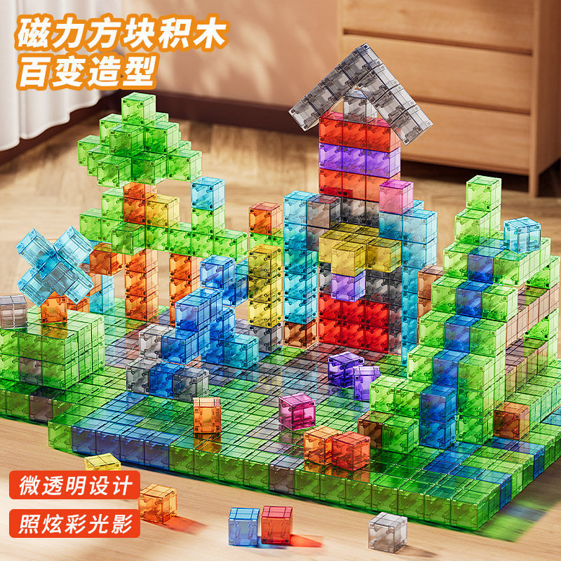 2.5cm Cross-Border Transparent Magnetic Building Blocks Strong Magnetic Cube Educational 3D Puzzle Assembly Toys Wholesale