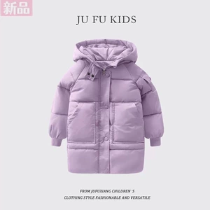 Утеплённая куртка для детей удлинённая с капюшоном