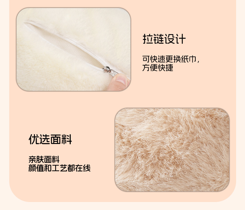 New Cat-Themed Car Tissue Box, Cute Cartoon Car Seat Back Hanging Tissue Box, Creative Plush Toy Hanging Bag