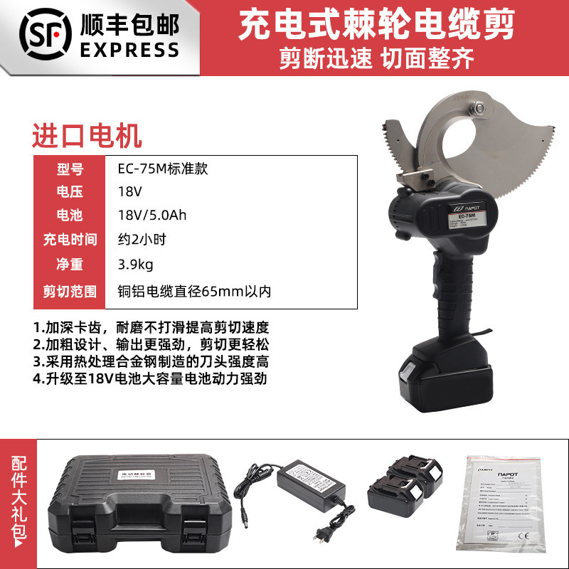 Cable de trinquete cortadora de cable hidráulico cortadora de cable j40 cortadora de cable cortadora de alambre cortadora de alambre cortadora de alambre cortadora de alambre manual