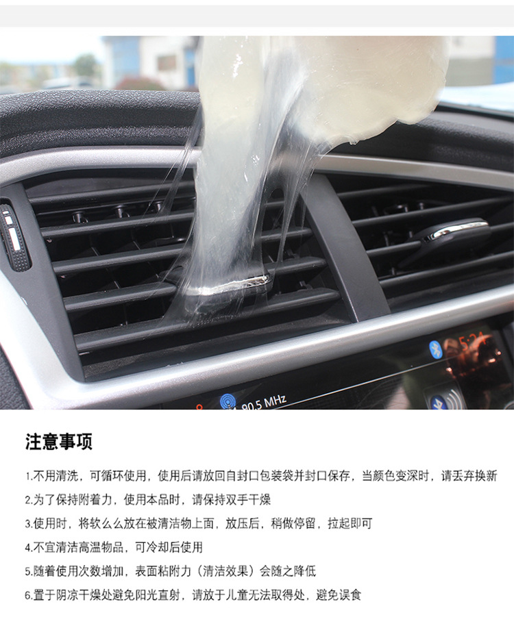 Cleaning Soft Clay Car Interior Car Dust Removal Mud Gap Dead Corner Sticky Dust Cleaning Dust Wholesale