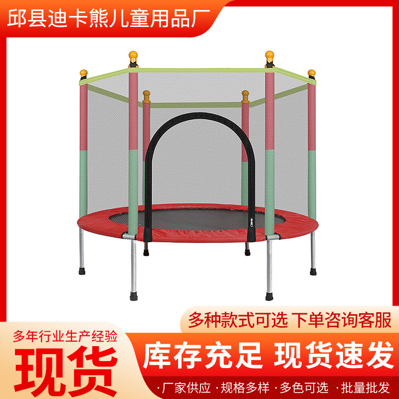 Children's Trampoline, Adult Trampoline, Fitness and Entertainment, Home Indoor and Outdoor Children's Trampoline, Trampoline