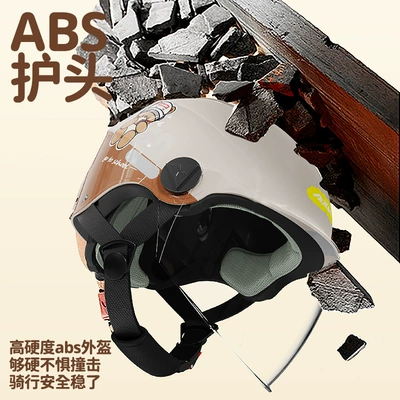 Motosiklet kaskı (dəbilqə): Vehicle Helmet Student Summer Sun