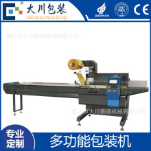 大川厂家直销 大川全新升级版三伺服回转式枕包机 DS-350/450/600