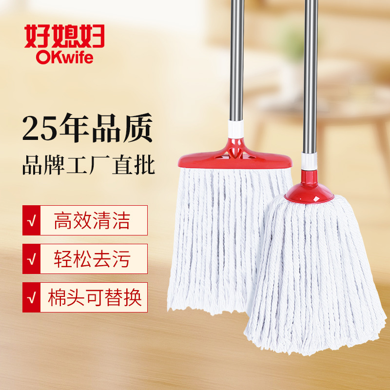 【好媳妇-棉纱拖把】方头圆头老式自拧水地拖无纺布吸水家用拖地