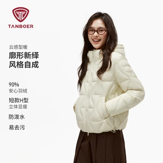 坦博尔26春季新款女士轻薄款连帽羽绒服洋气好看百搭保暖廓形外套