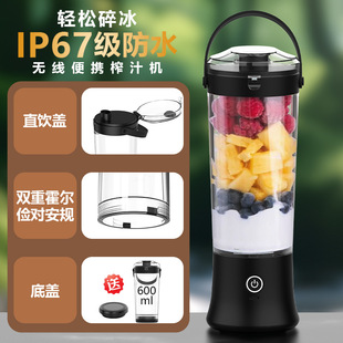 Cross-Border New Product Amazon Portable Juicer Multifunctional Blender Juicer Mini Electric Juicer Cup