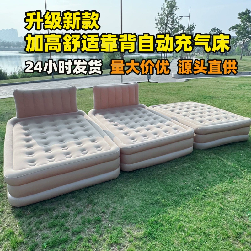 Надувной матрас для кемпинга на открытом воздухе, напольное покрытие, домашнее использование, двойная автоматическая портативная складная кровать, утолщенный спальный коврик, надувной матрас.