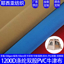 �S�ҬF؛����1200D��]�����zPVC�p��ţ��������������������l