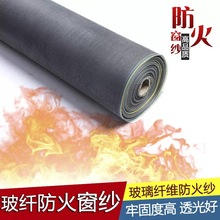 玻璃纤维纱窗网自装防蚊窗户网隐形隔蚊网木窗户沙窗网加密蚊虫网