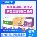 源头工厂洗衣皂香皂内衣皂手工皂定制OEM亲肤粒子皂100g香皂定制