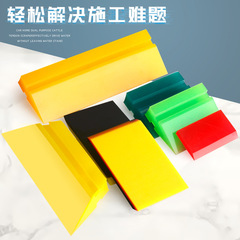 TPU透明膜軟牛筋刮板替換軟橡膠條車身改色貼膜漆面隱形車衣貼膜