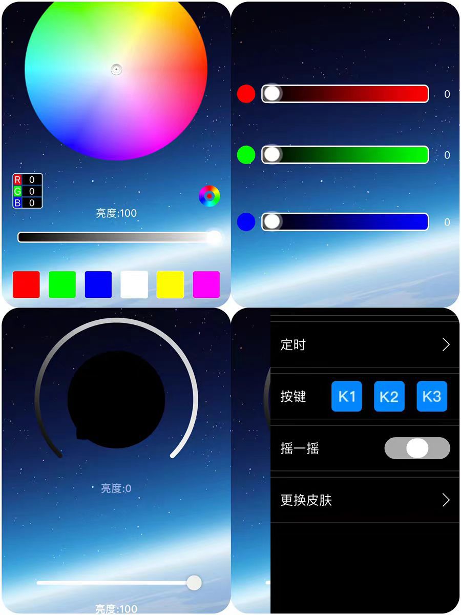 Manufacturer's car modification colorful cotton light angel eyes ring, APP mobile control colorful daytime running lights, headlight ring