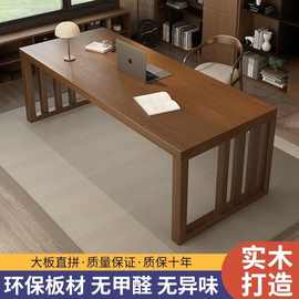 客厅大长书桌实木工作台家用电脑桌办公桌阅读学习桌新中式书法桌