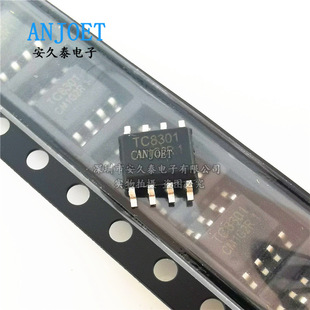 ���M TC8301 �NƬSOP-8 1.5A 늄����/ƽ��܇��ͨ���R�_��IC