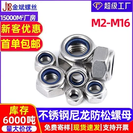 螺钉;螺栓;螺母