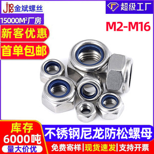 304���P���ĸ ������ĸ����������ĸDIN985���i�i�o��ĸ������ĸ