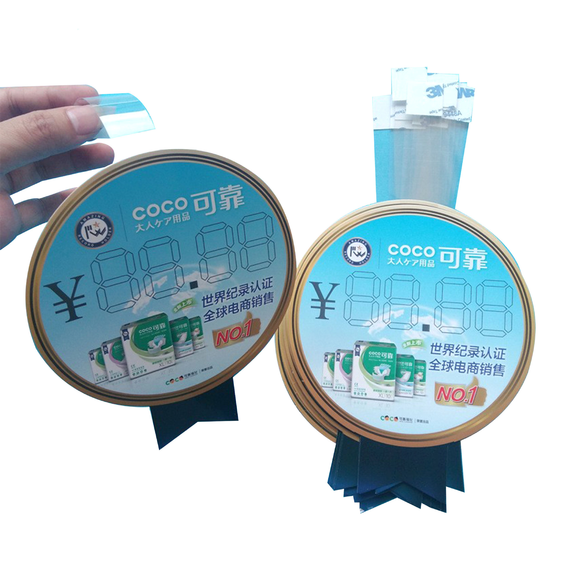 发泡胶贴跳跳卡摇摇乐卡超市广告牌专用粘性强不易掉3M