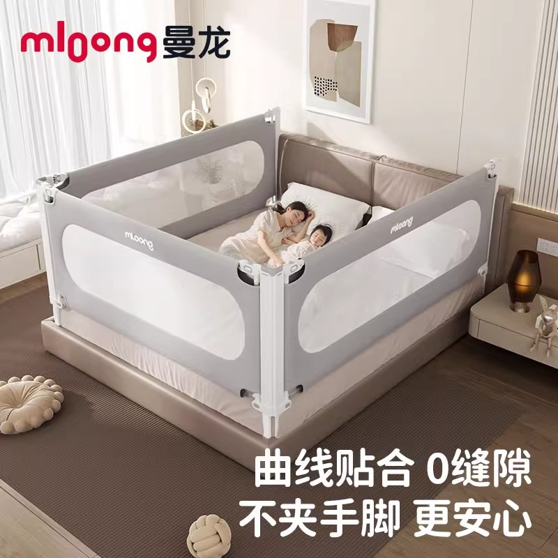 曼龙安睡床围栏护栏婴儿防摔围栏床围宝宝床上儿童防掉挡板床围栏