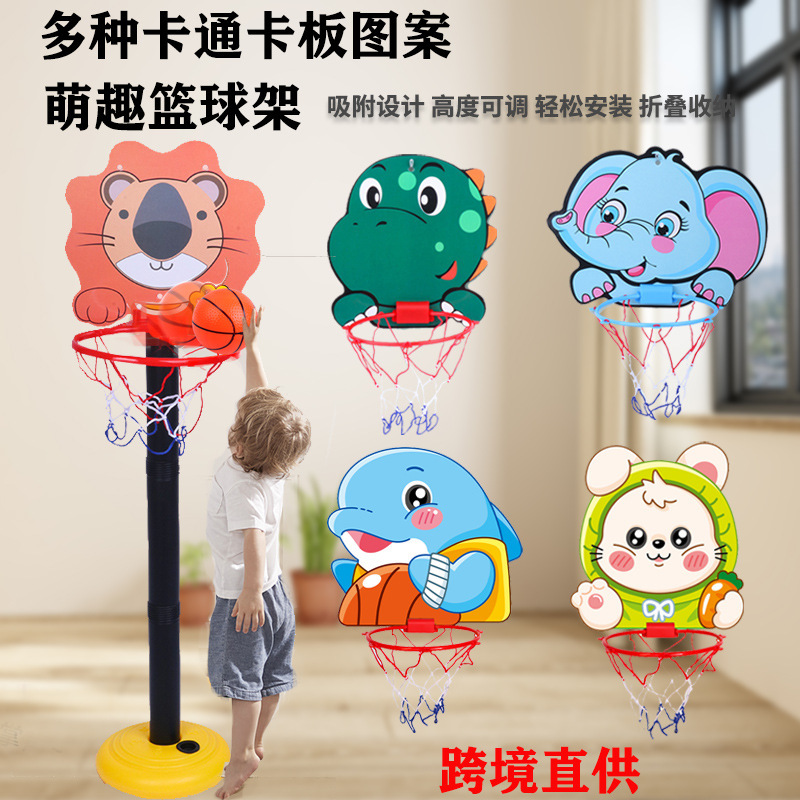 Cross-Border Children's Basketball Hoop Shooting Rack Can Lift Mobile Cartoon Basketball Hoop Indoor and Outdoor Sports Shooting Toys