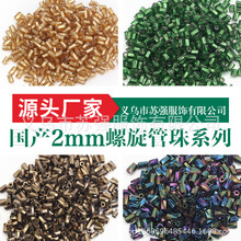 �羳�������ʹ���2mm���������� ʱ���ֹ�DIY��Ʒ ���鷢�����