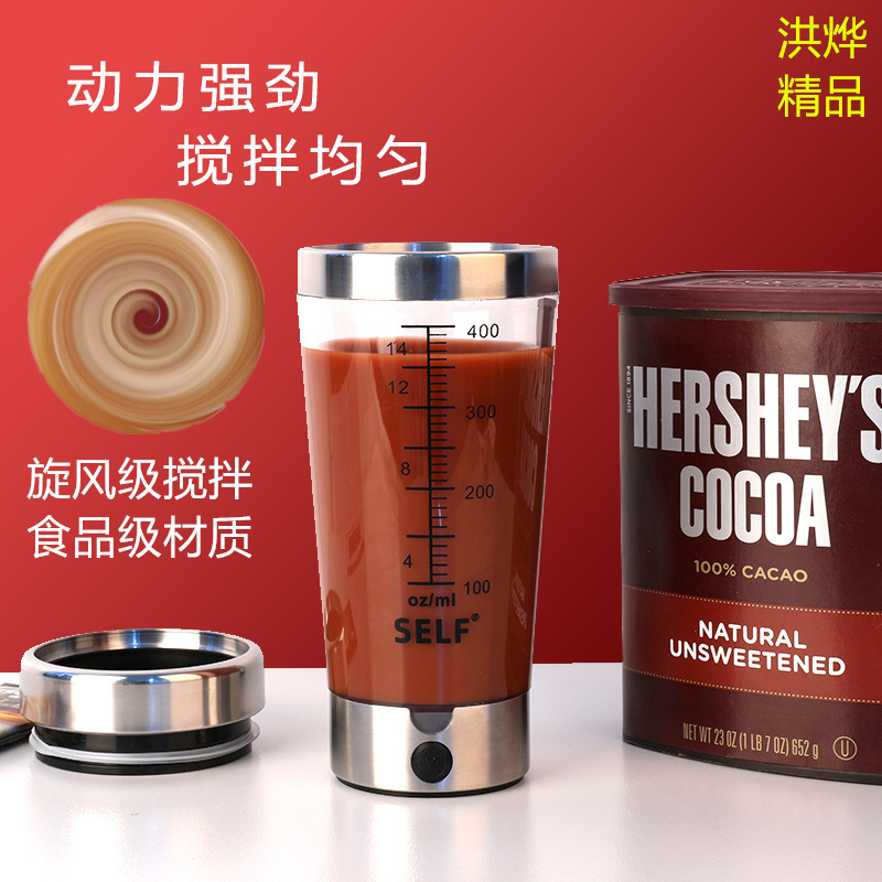 跨境电商爆款自动搅拌杯USB充电款咖啡杯石斛粉奶昔蛋白粉摇摇杯