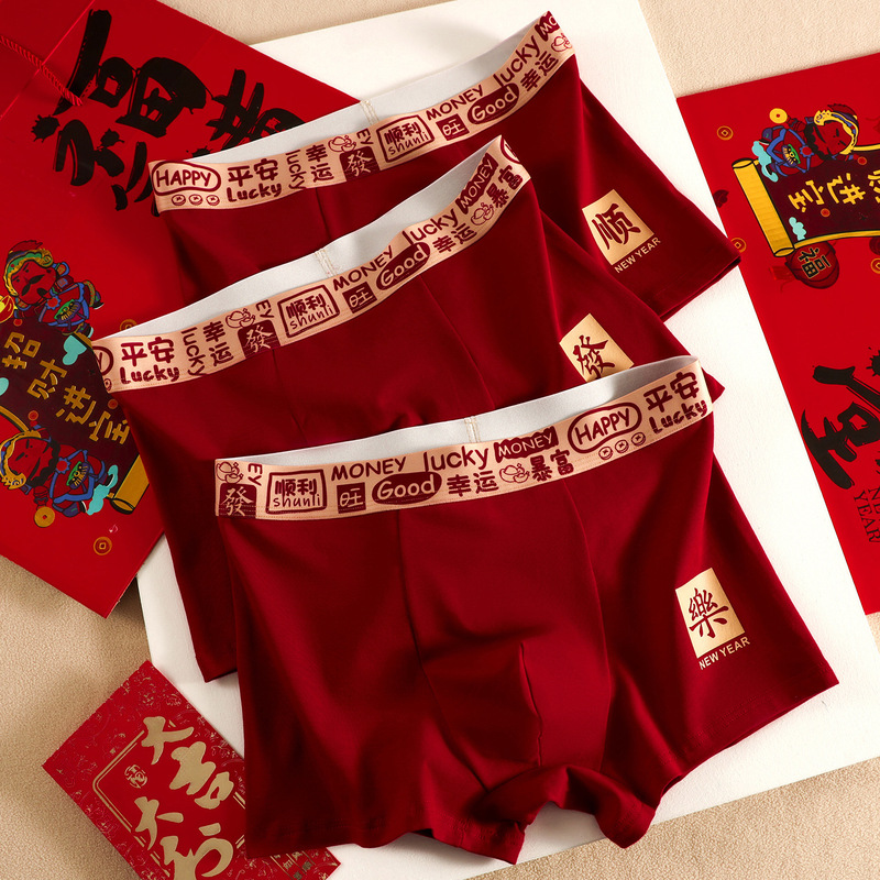 New Year Red Men's Pure Cotton Underwear Comfortable Four Corners Autumn and Winter Boys' Fashionable Boxer Short Pants