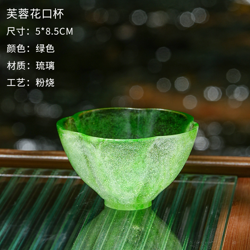 古法琉璃失蜡法粉彩粉烧琉璃茶盏芙蓉花口酒杯子杯垫套装不可开水|undefined