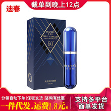 玫姿芮男士延时喷剂房事持久印度神油外用喷雾成人夫妻用品女情趣