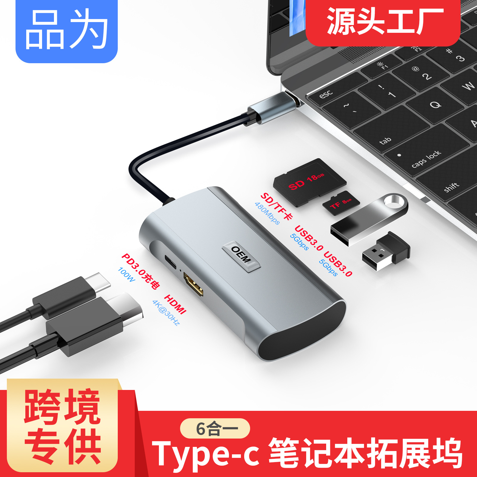 USB扩展器分线器hub拓展坞type-c转HDMI转换VGA多功能12合一|ru